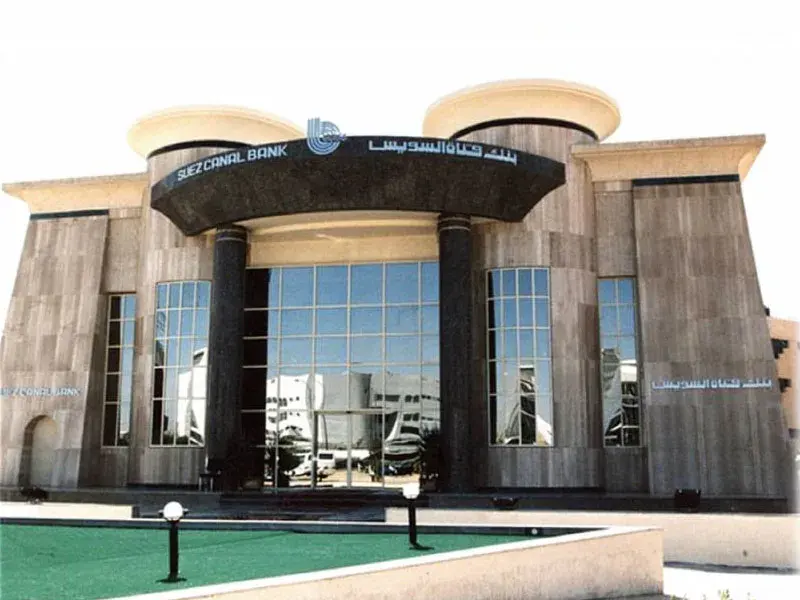 Exterior photograph of Suez Canal Bank in 6th of October City with a glazed frontage, dark columns and curved canopy